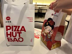 -必胜客(华南摩尔店)