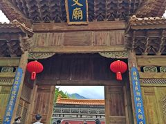 -大理文庙(大理古城)