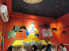 -老天桥蛙炉火锅(姑苏总店)