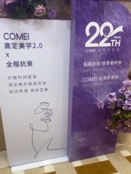 -南京康美美容医院·旗舰店