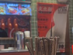 -文立新麻辣烫(合生汇21街区店)