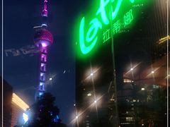 -拉蒂娜·巴西牛排馆 Latina·Brazilian Steakhouse(陆家嘴旗舰店)