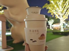 -阿嬷手作(上海万象城店)