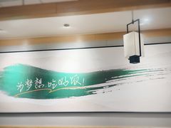 -吉野家 (新街口外大街店)