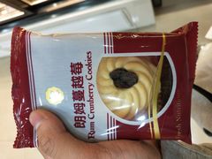 -凯司令(豫园地铁站店)