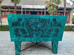 -洛阳周公庙博物馆