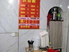 -小罗子汤店(大士院总店)