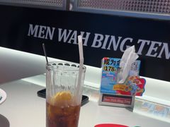-敏华冰厅(天河城店)