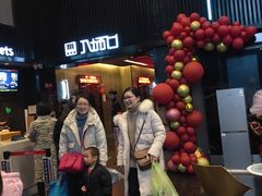 -神画光影影城(温岭万寿路店)