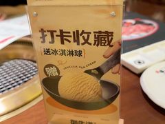 -御牛道日式烤肉料理(杭州万象城店)
