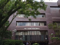 -香港大学