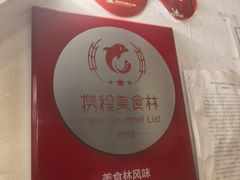 -蘭心餐厅(进贤路店)