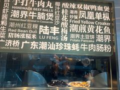 -潮界(虹桥新天地店)