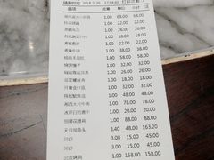 账单-苏浙徽·江南荟·本味融合菜(相城方圆里店)