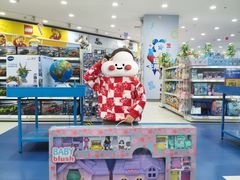 -TOYSRUS玩具反斗城(长沙德思勤店)