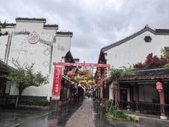 -高淳老街