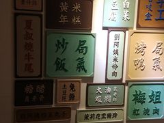 -局气 烤鸭·北京菜(光华路店)