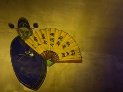 -高庙保安寺