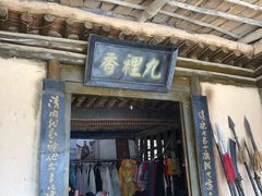-敦煌古城