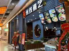 -凯德广场(金牛店)