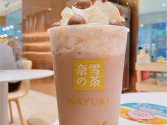麦丽素可可宝藏茶-奈雪的茶(石家庄万象城店)