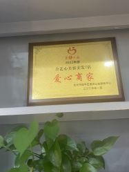 -吉艺心专业美发造型