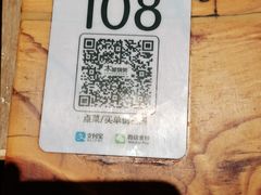 -木屋烧烤(坂田天安云谷店)