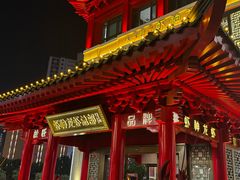 -於氏虾神(盱眙总店)
