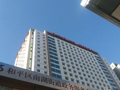 -中国医科大学附属盛京医院(南湖院区)