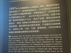 -青岛啤酒博物馆