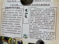-青藏高原野生动物园