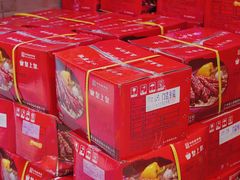 -皇上皇腊味店(下九路店)