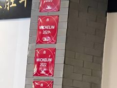 -金生隆(六铺炕店)