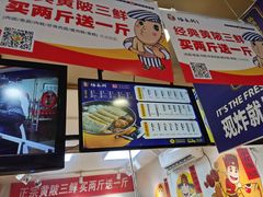 -杨永兴黄陂三鲜(雪松路店)