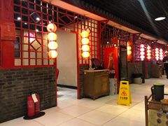 -芦月轩羊蝎子(太平桥店)