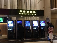 -万达影城(仓山万达广场激光IMAX店)