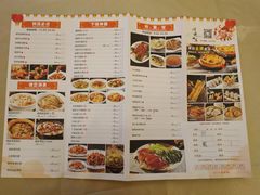 菜单-顺风山庄(水濂山店)