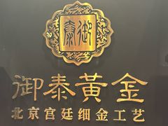 -深圳湾万象城(南山店)