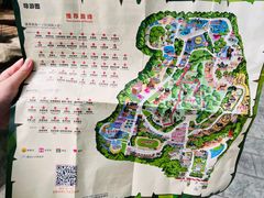 -深圳野生动物园