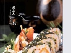 -游You House(西单老佛爷店)