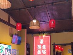 -富正毅三下锅·湘西韵味(天门山索道店)