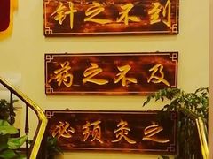 大堂-莱仪堂艾灸经络养生馆(宜川路店)