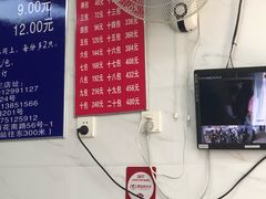 -汪家馄饨(集庆路店)