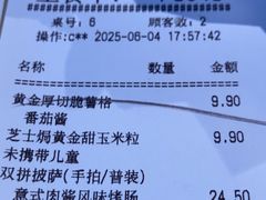 -必胜客(港城新天地店)