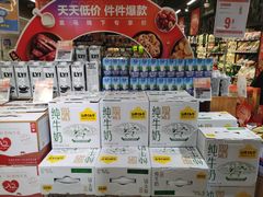 -盒马鲜生(馥邦国际店)