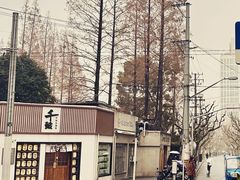 -常熟路(地铁站)