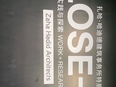 -艺仓美术馆