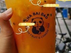 -茶百道(蜀汉路店)