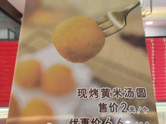 -北京稻香村(方庄店)