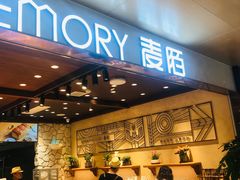 -麦陌(正弘城店)